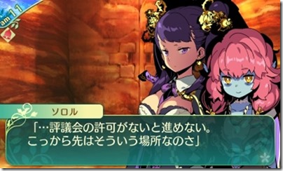 世界樹511-8 世界樹511-8